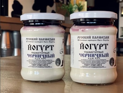 Йогурт термостатный черничный, 4% 0,25 л от Олега Сирота 1756 - фото 4605